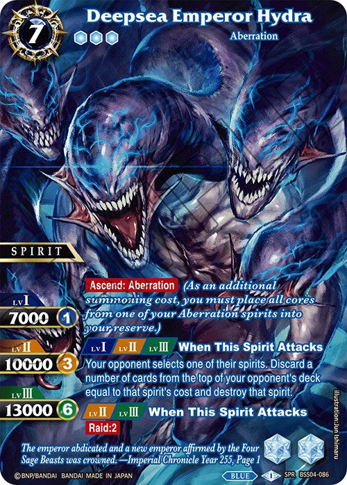 Deepsea Emperor Hydra (SPR) (BSS04-086) [Savior of Chaos] | Total Play