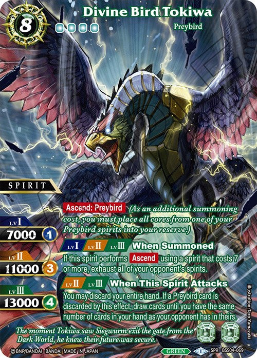 Divine Bird Tokiwa (SPR) (BSS04-069) [Savior of Chaos] | Total Play