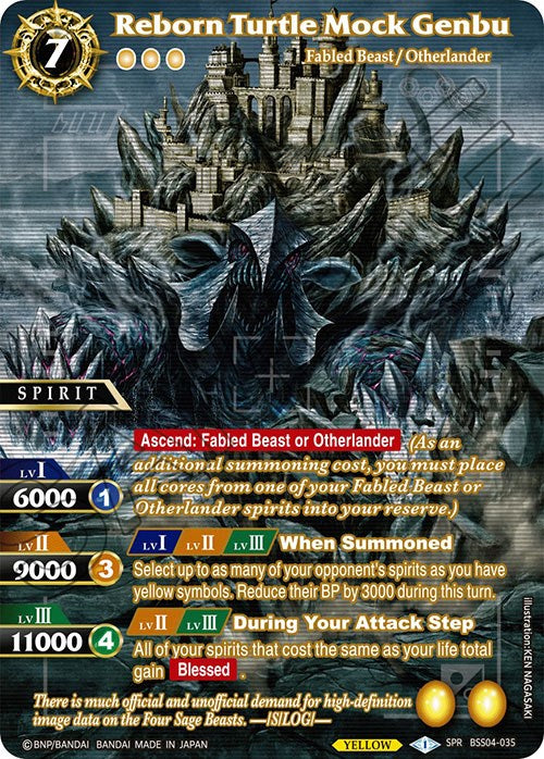 Reborn Turtle Mock Genbu (SPR) (BSS04-035) [Savior of Chaos] | Total Play