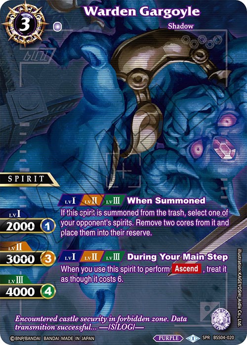 Warden Gargoyle (SPR) (BSS04-020) [Savior of Chaos] | Total Play