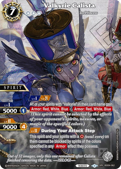 Valkyrie Calista (SPR) (BSS04-062) [Savior of Chaos] | Total Play