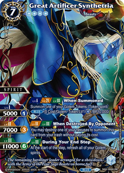 Great Artificer Synthetria (SAGA) (BSS04-098) [Savior of Chaos] | Total Play