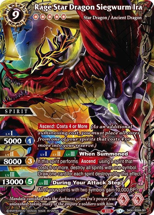 Rage Star Dragon Siegwurm Ira (SAGA) (BSS04-001) [Savior of Chaos] | Total Play