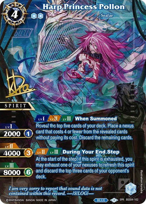 Harp Princess Pollon (SPR) (Illustrator Signature) (BSS04-102) [Savior of Chaos] | Total Play