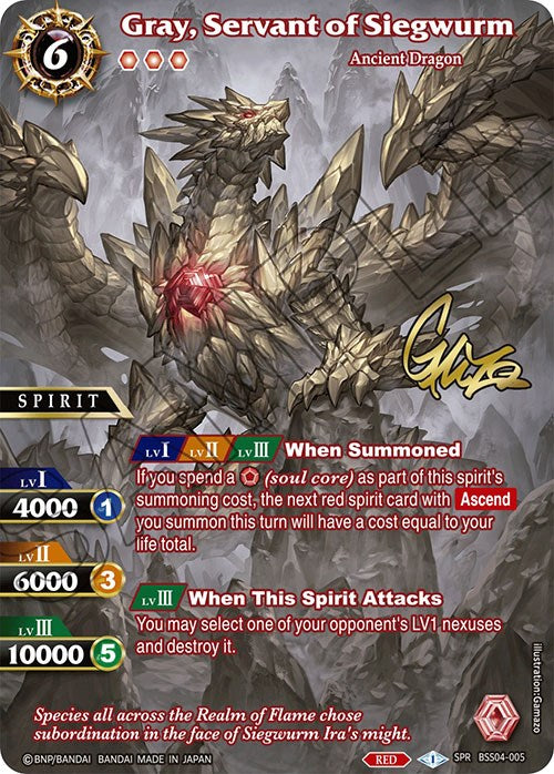 Gray, Servant of Siegwurm (SPR) (Illustrator Signature) (BSS04-005) [Savior of Chaos] | Total Play