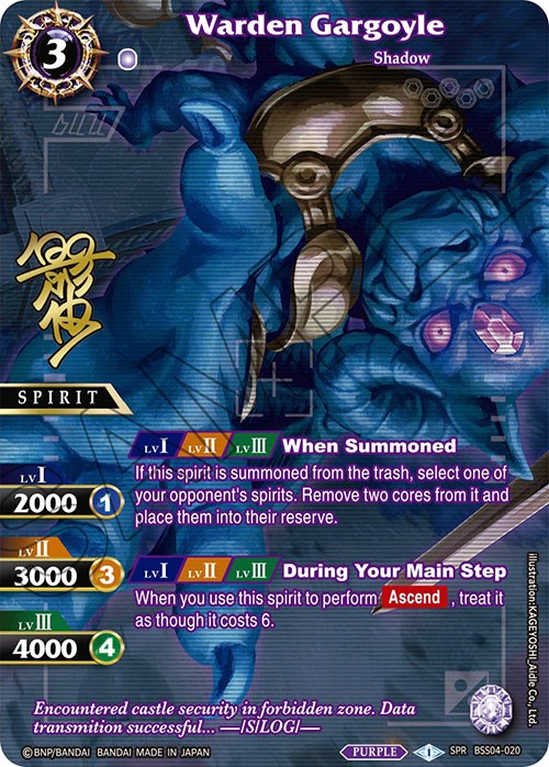 Warden Gargoyle (SPR) (Illustrator Signature) (BSS04-020) [Savior of Chaos] | Total Play