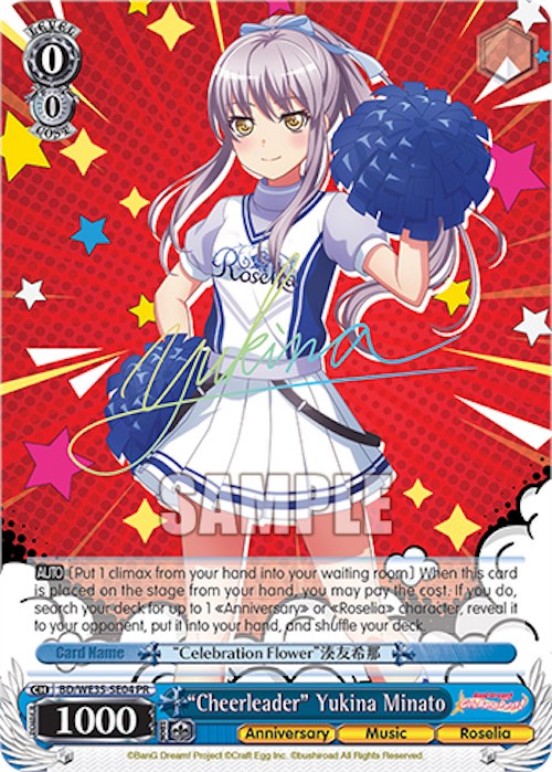 "Cheerleader" Yukina Minato [Bushiroad Event Cards] | Total Play