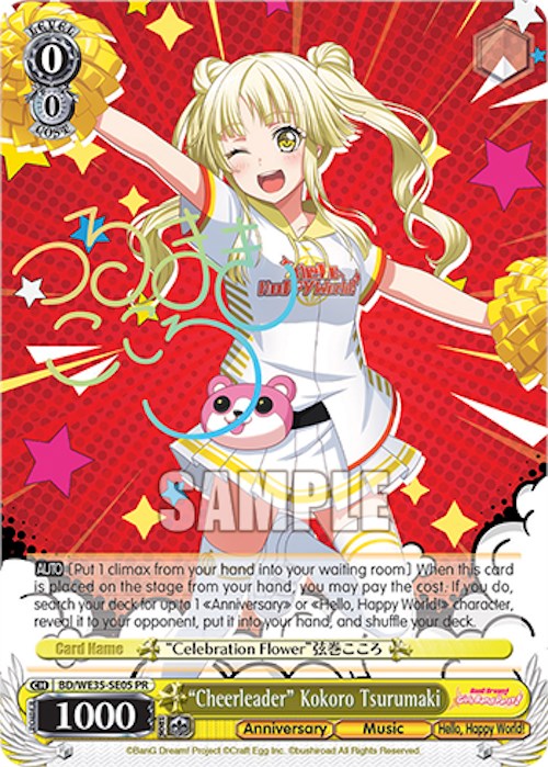 "Cheerleader" Kokoro Tsurumaki [Bushiroad Event Cards] | Total Play