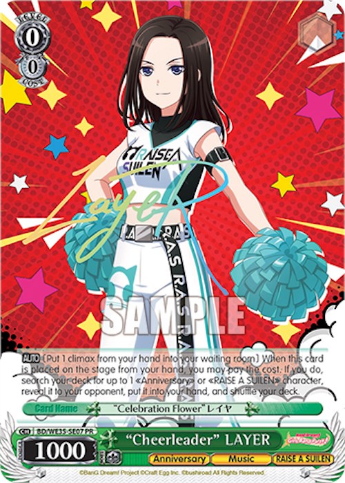 "Cheerleader" LAYER [Bushiroad Event Cards] | Total Play