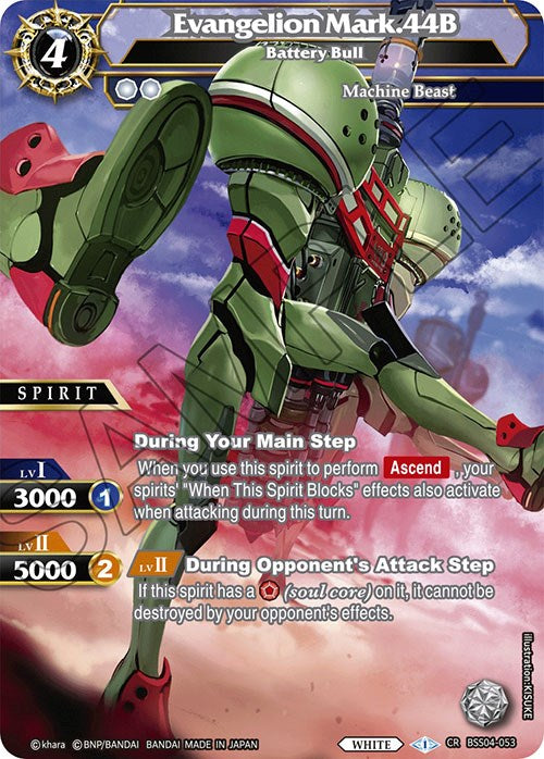 Evangelion Mark.44B - Battery Bull (BSS04-053) [Savior of Chaos] | Total Play