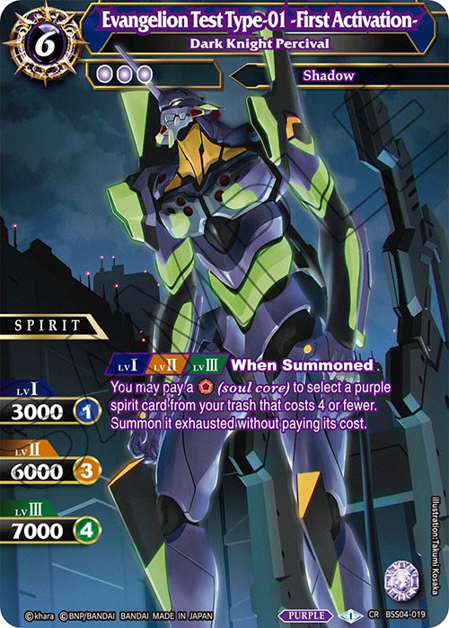 Evangelion Test Type-01 -First Activation- - Dark Knight Percival (BSS04-019) [Savior of Chaos] | Total Play