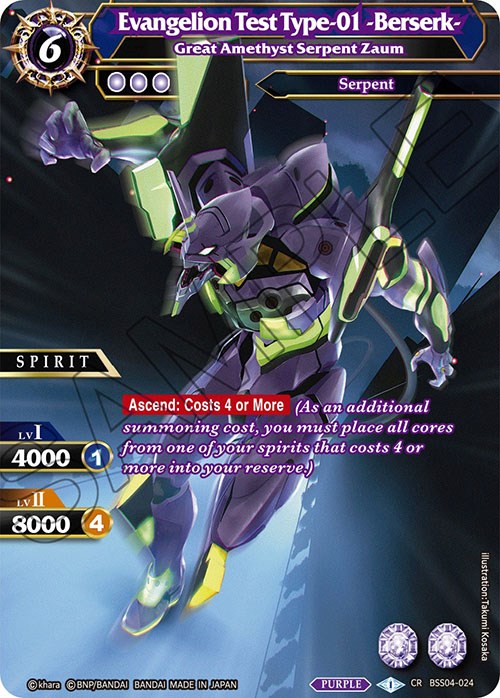 Evangelion Test Type-01 -Berserk- - Great Amethyst Serpent Zaum (BSS04-024) [Savior of Chaos] | Total Play