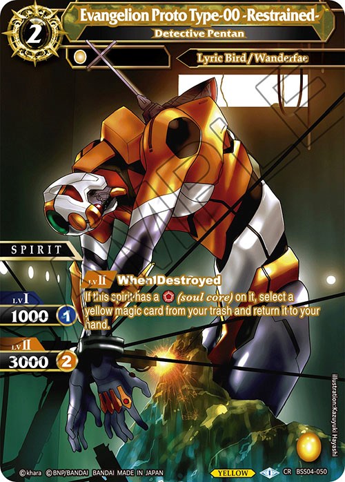 Evangelion Proto Type-00 -Restrained- - Detective Pentan (BSS04-050) [Savior of Chaos] | Total Play