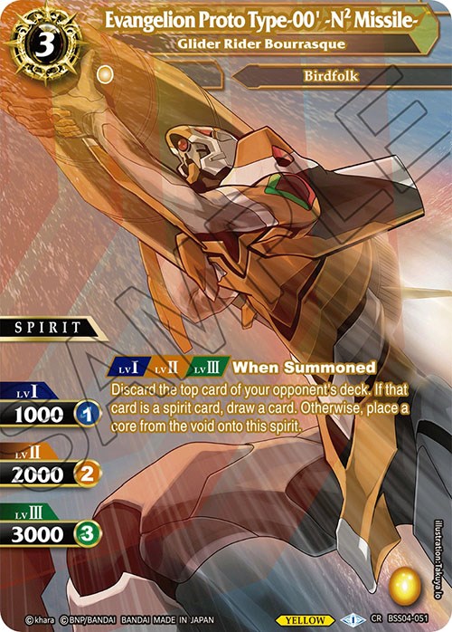 Evangelion Proto Type-00' -N2 Missile- - Glider Rider Bourrasque (BSS04-051) [Savior of Chaos] | Total Play