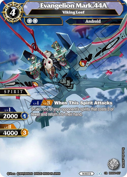 Evangelion Mark.44A - Viking Leef (BSS04-057) [Savior of Chaos] | Total Play