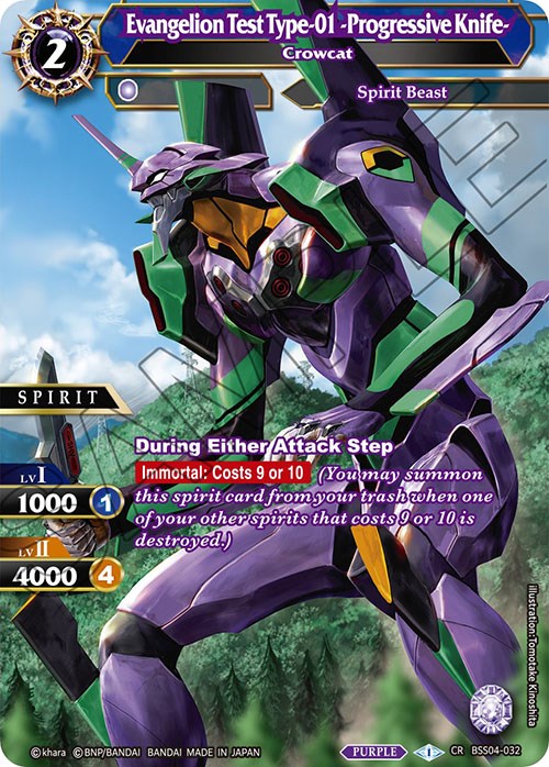 Evangelion Test Type-01 -Progressive Knife- - Crowcat (BSS04-032) [Savior of Chaos] | Total Play