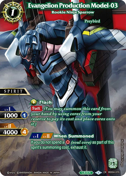 Evangelion Production Model-03 - Rookie Ninja Sparrow (BSS04-070) [Savior of Chaos] | Total Play