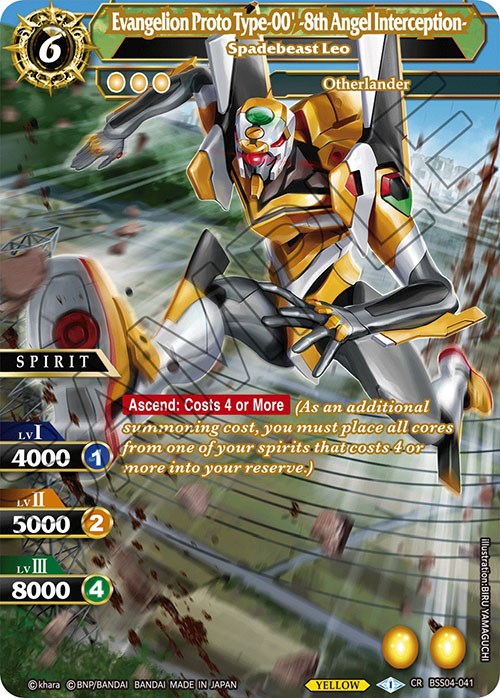 Evangelion Proto Type-00' -8th Angel Interception- - Spadebeast Leo (BSS04-041) [Savior of Chaos] | Total Play