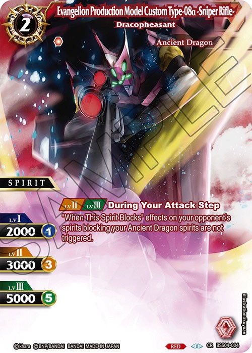 Evangelion Production Model Custom Type-08a -Sniper Rifle- - Dracopheasant (BSS04-004) [Savior of Chaos] | Total Play
