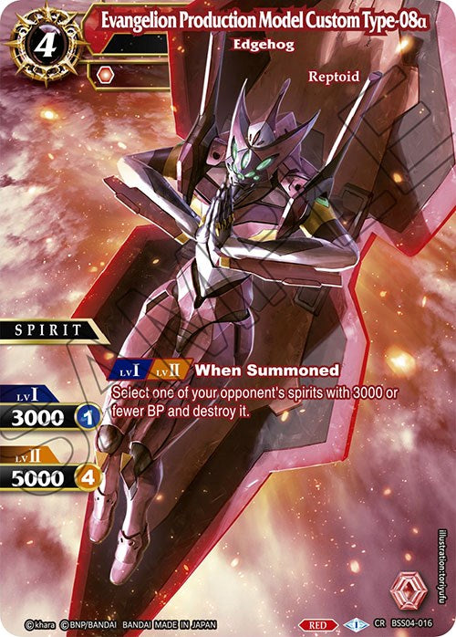 Evangelion Production Model Custom Type-08a - Edgehog (BSS04-016) [Savior of Chaos] | Total Play