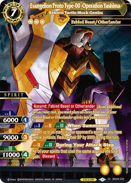 Evangelion Proto Type-00 -Operation Yashima- - Reborn Turtle Mock Genbu (BSS04-035) [Savior of Chaos] | Total Play