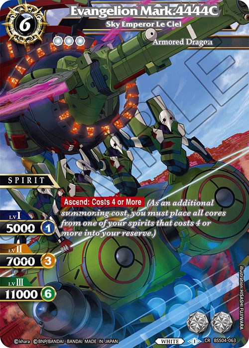 Evangelion Mark.4444C - Sky Emperor Le Ciel (BSS04-063) [Savior of Chaos] | Total Play