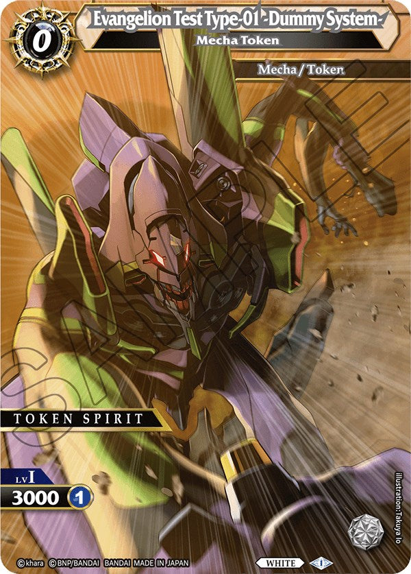 Evangelion Test Type-01 -Dummy System- // Rei - Mecha Token [Savior of Chaos] | Total Play