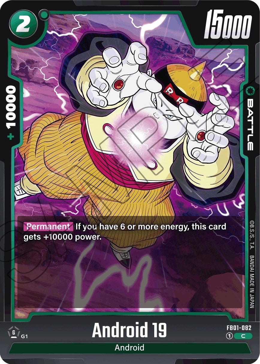 Android 19 [Awakened Pulse] | Total Play