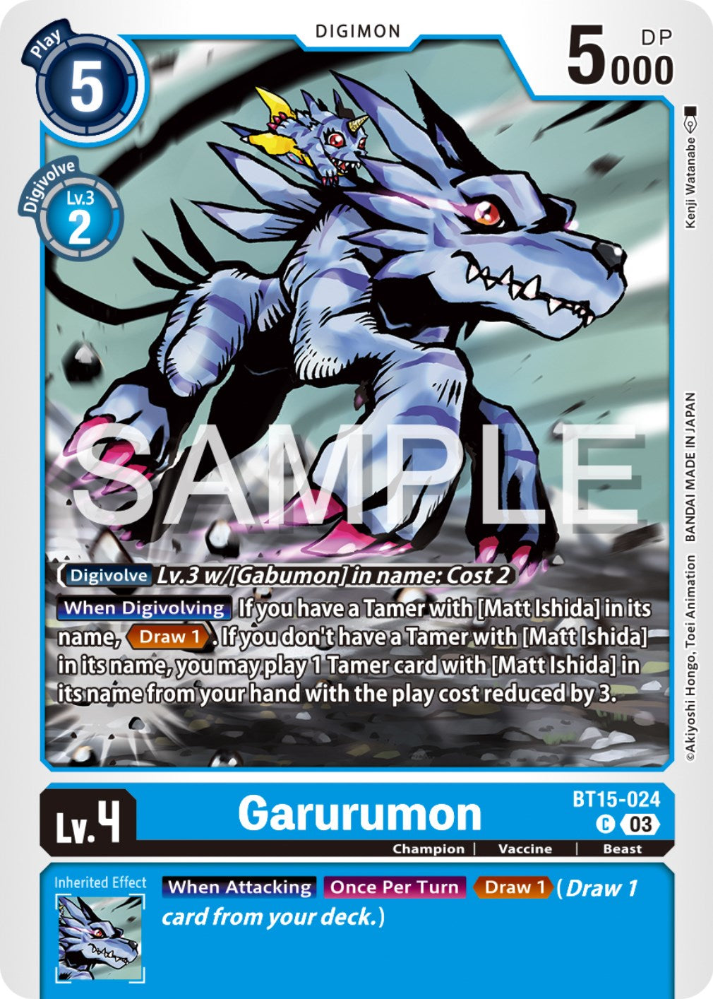 Garurumon [BT15-024] [Exceed Apocalypse] | Total Play