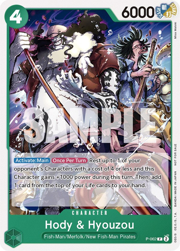 Hody & Hyouzou (Pirates Party Vol. 6) [One Piece Promotion Cards] | Total Play