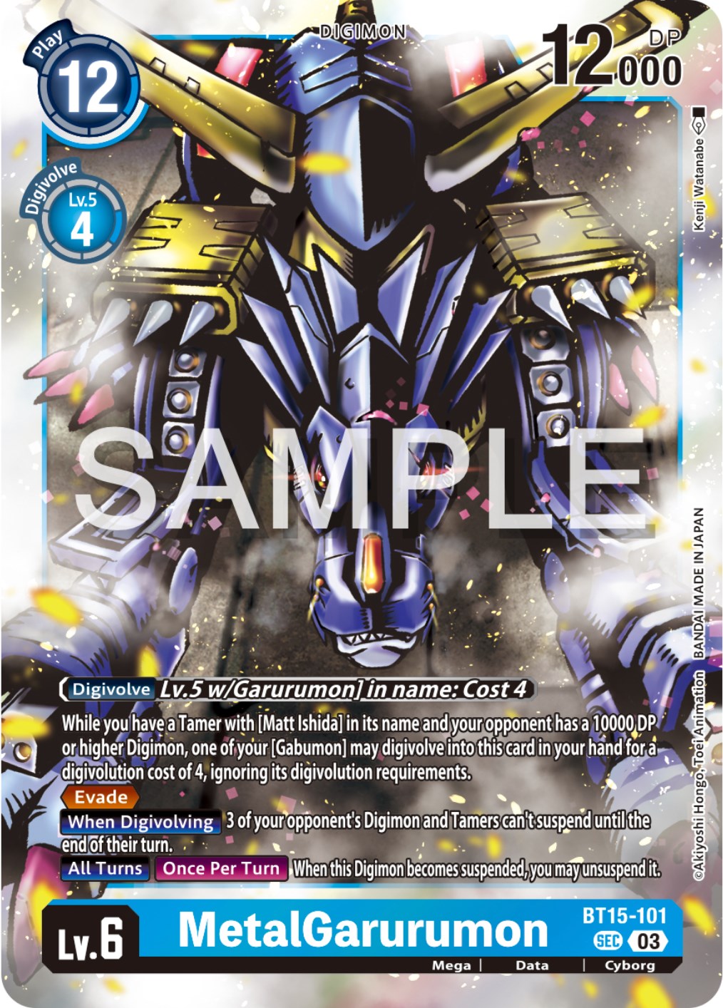 MetalGarurumon [BT15-101] [Exceed Apocalypse] | Total Play