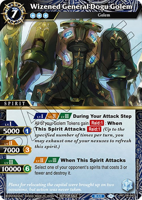 Wizened General Dogu Golem (Tournament Pack Vol. 4) (PR-042) [Launch & Event Promos] | Total Play