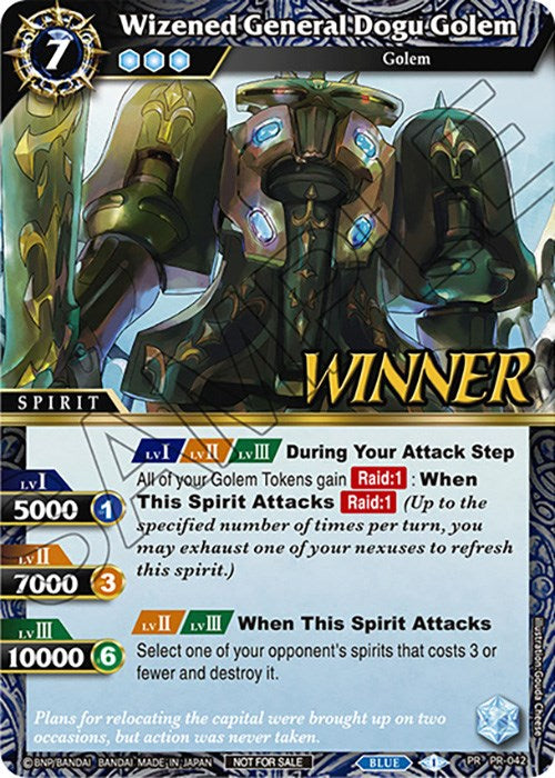 Wizened General Dogu Golem (Tournament Pack Vol. 4 -Winner-) (PR-042) [Launch & Event Promos] | Total Play