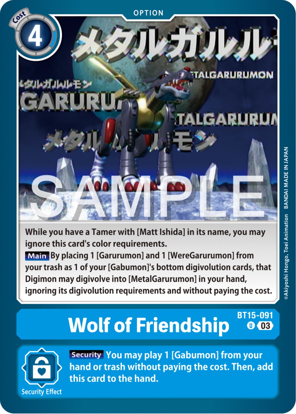 Wolf of Friendship [BT15-091] [Exceed Apocalypse] | Total Play