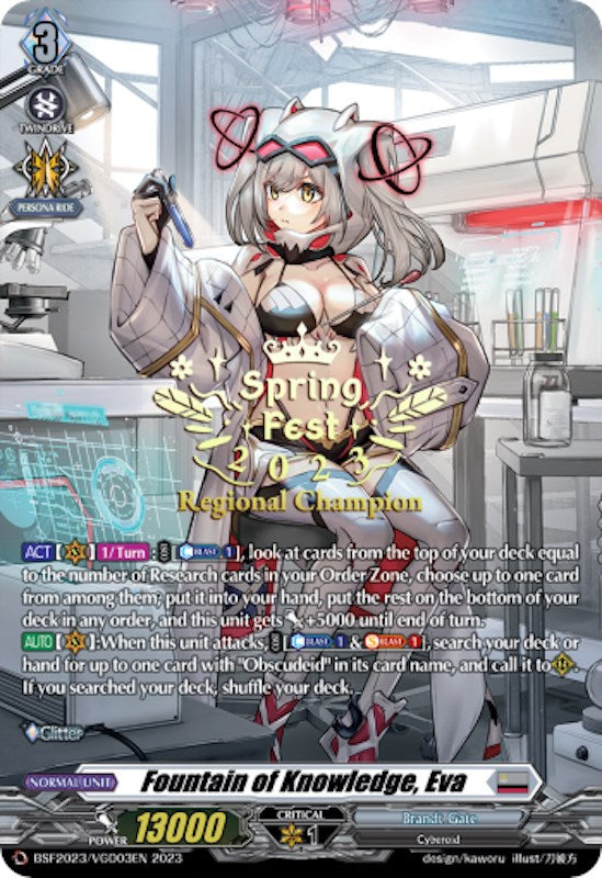 Fountain of Knowledge, Eva (Spring Fest 2023 Regional Champion) (BSF2023/VGD03EN) [Bushiroad Event Cards] | Total Play