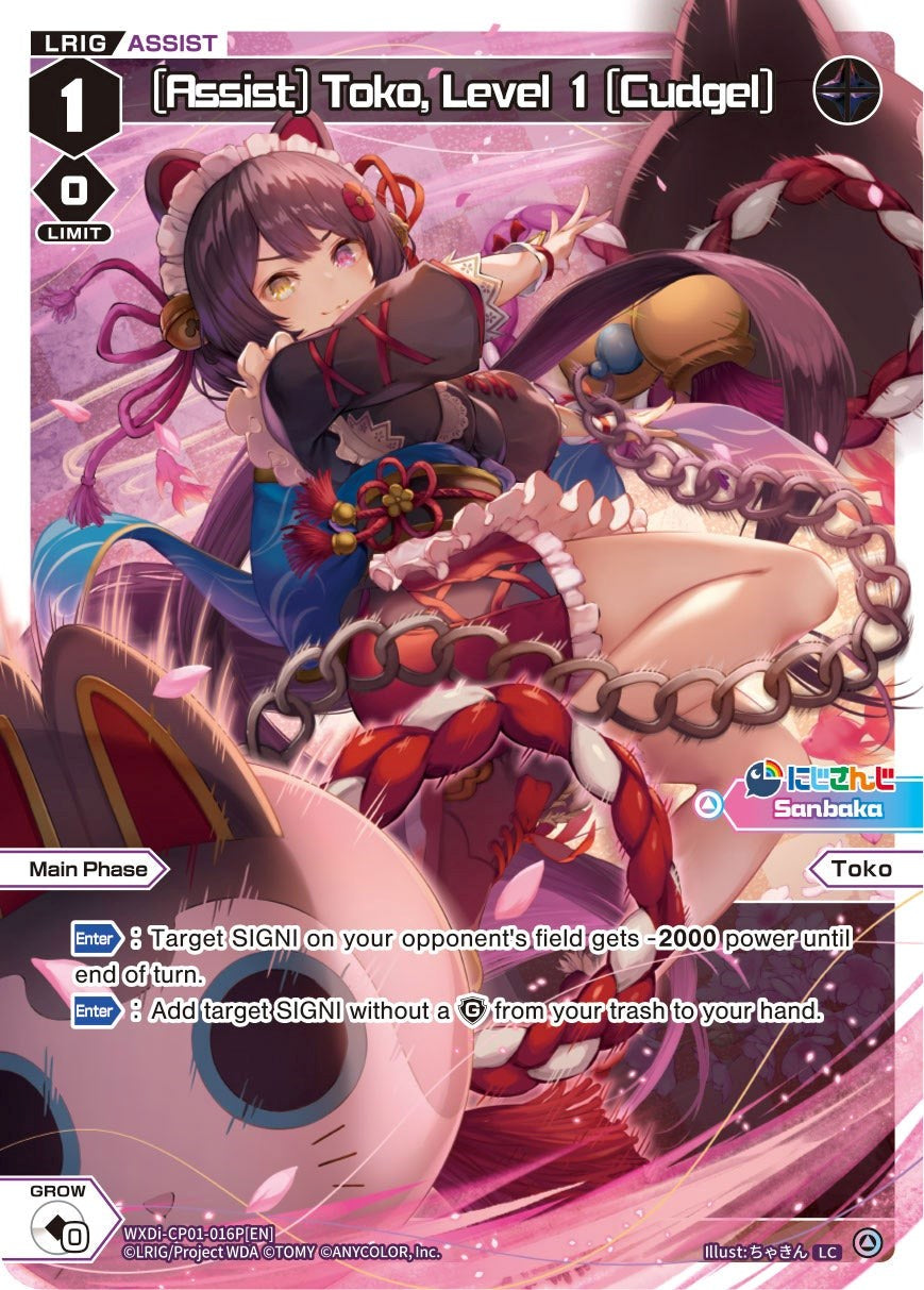 [Assist] Toko, Level 1 [Cudgel] (Parallel Foil) (WXDi-CP01-016P[EN]) [Collab Booster: Nijisanji Diva] | Total Play