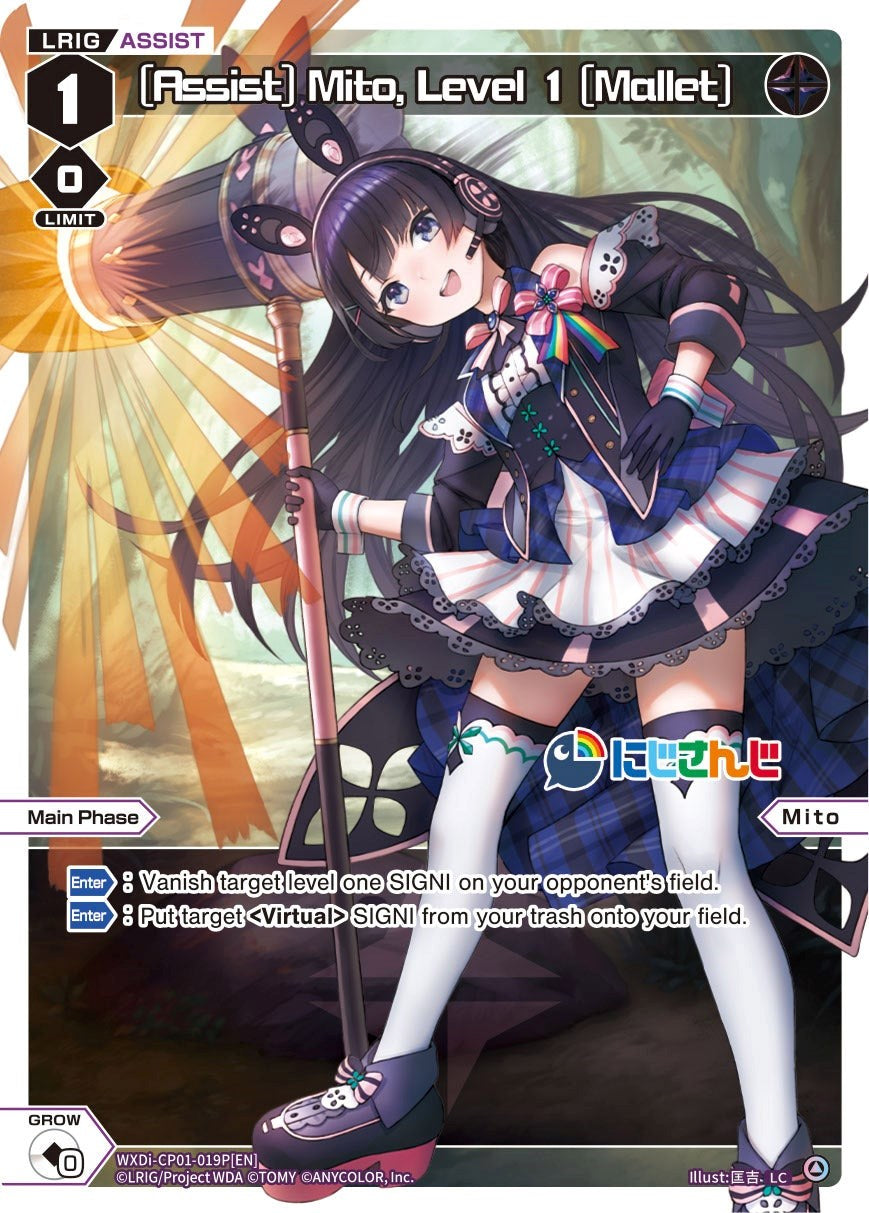 [Assist] Mito, Level 1 [Mallet] (Parallel Foil) (WXDi-CP01-019P[EN]) [Collab Booster: Nijisanji Diva] | Total Play