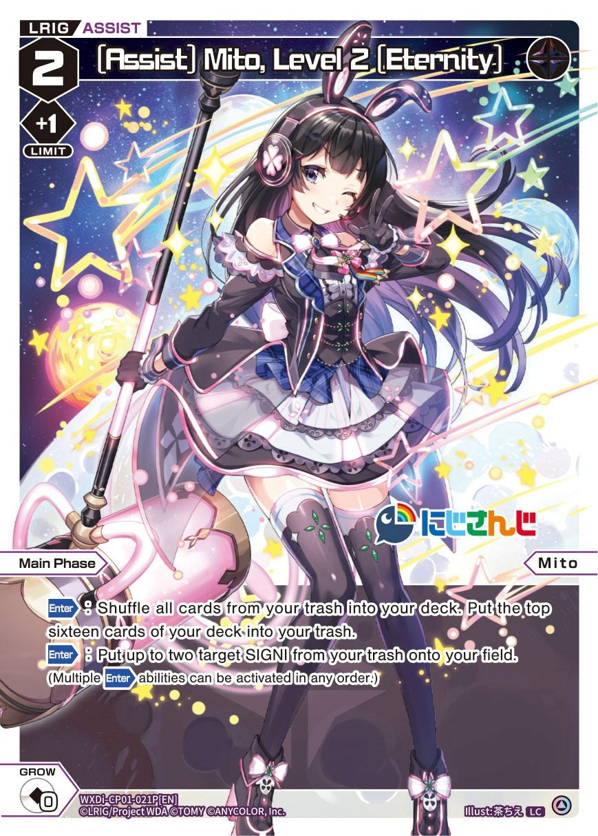 [Assist] Mito, Level 2 [Eternity] (Parallel Foil) (WXDi-CP01-021P[EN]) [Collab Booster: Nijisanji Diva] | Total Play