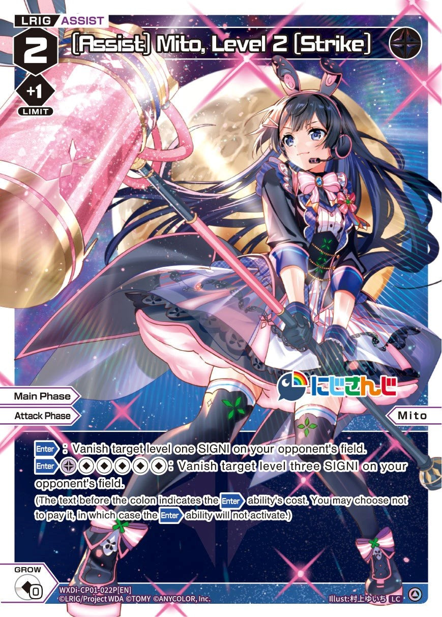 [Assist] Mito, Level 2 [Strike] (Parallel Foil) (WXDi-CP01-022P[EN]) [Collab Booster: Nijisanji Diva] | Total Play