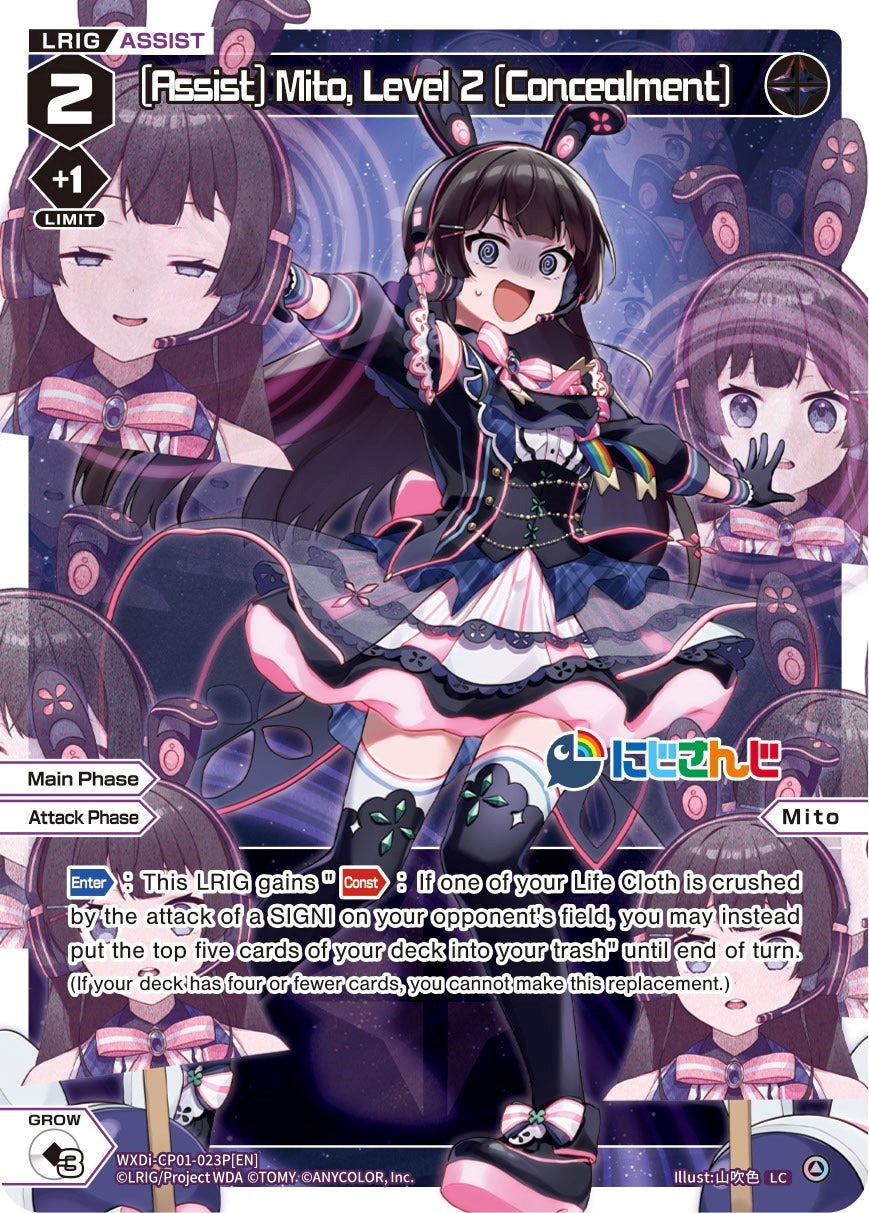 [Assist] Mito, Level 2 [Concealment] (Parallel Foil) (WXDi-CP01-023P[EN]) [Collab Booster: Nijisanji Diva] | Total Play