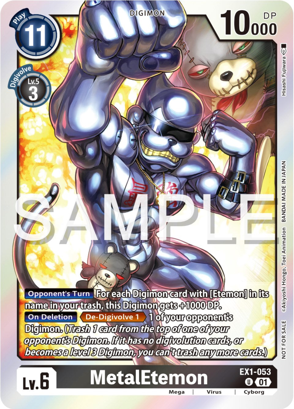 MetalEtemon [EX1-053] (Official Tournament Pack Vol.12) [Classic Collection Promos] | Total Play