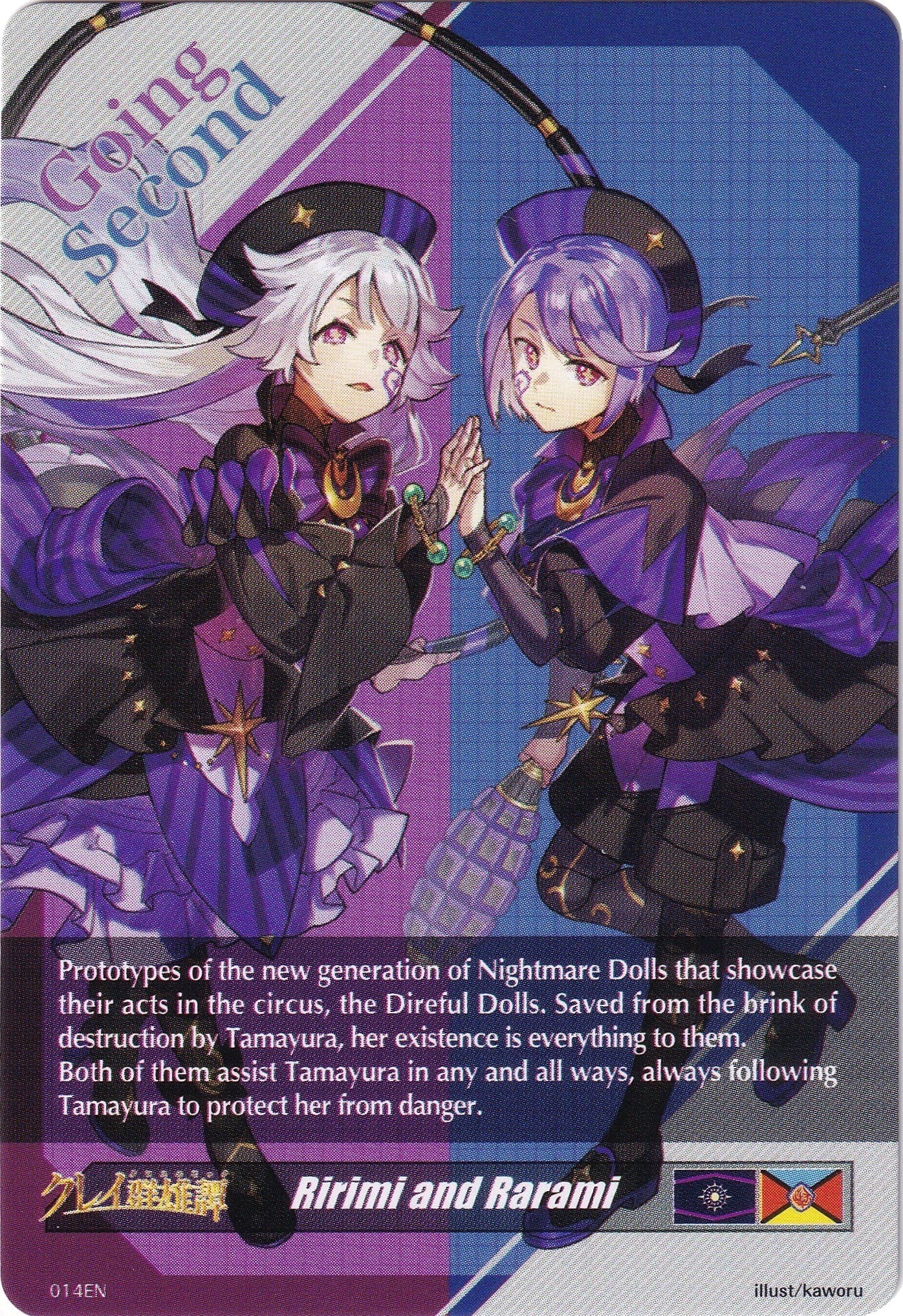 Ririmi and Rarami Token Back (014EN) [Triumphant Return of the Brave Heroes] | Total Play