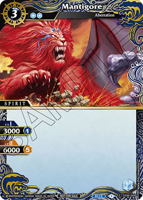 Mantigore (Finalist Card Set Vol. 4) (ST06-009) [Launch & Event Promos] | Total Play