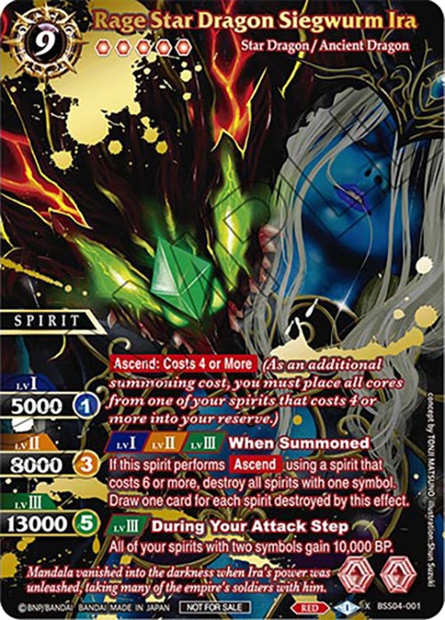 Rage Star Dragon Siegwurm Ira (Pre-Season Grand Tour Champion) (BSS04-001) [Launch & Event Promos] | Total Play