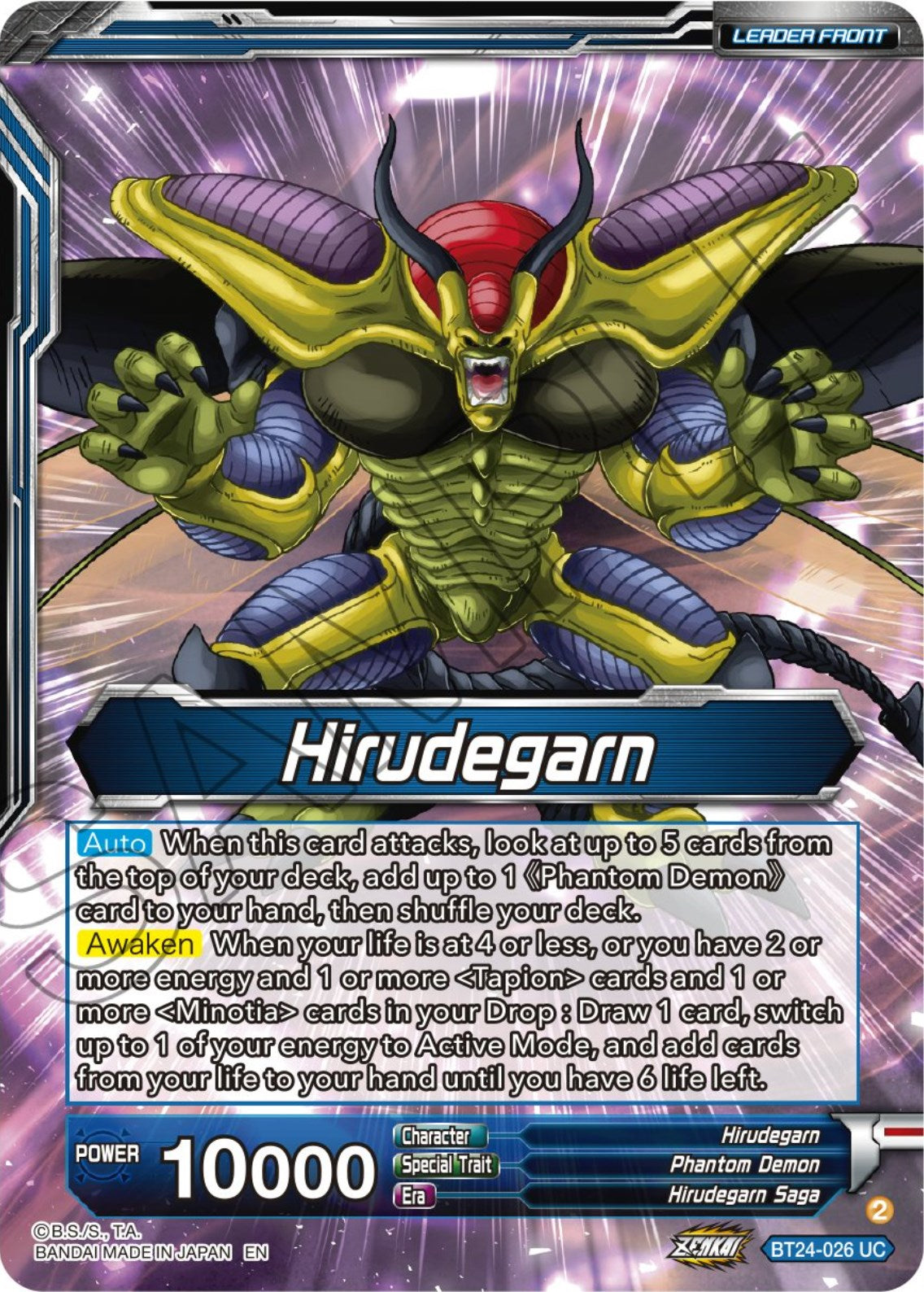 Hirudegarn // Hirudegarn, Resurrected Demon Statue (BT24-026) [Beyond Generations Prerelease Promos] | Total Play