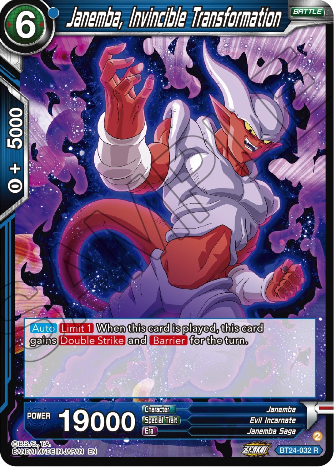 Janemba, Invincible Transformation (BT24-032) [Beyond Generations] | Total Play