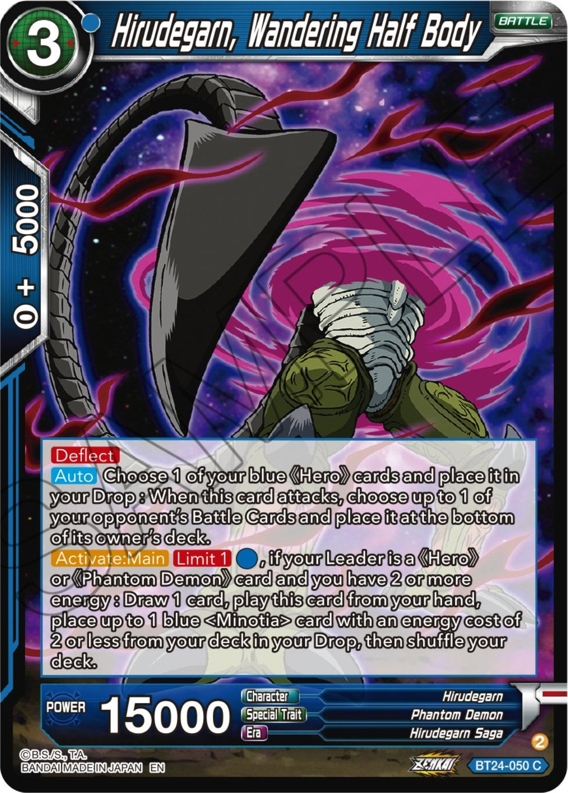 Hirudegarn, Wandering Half Body (BT24-050) [Beyond Generations] | Total Play