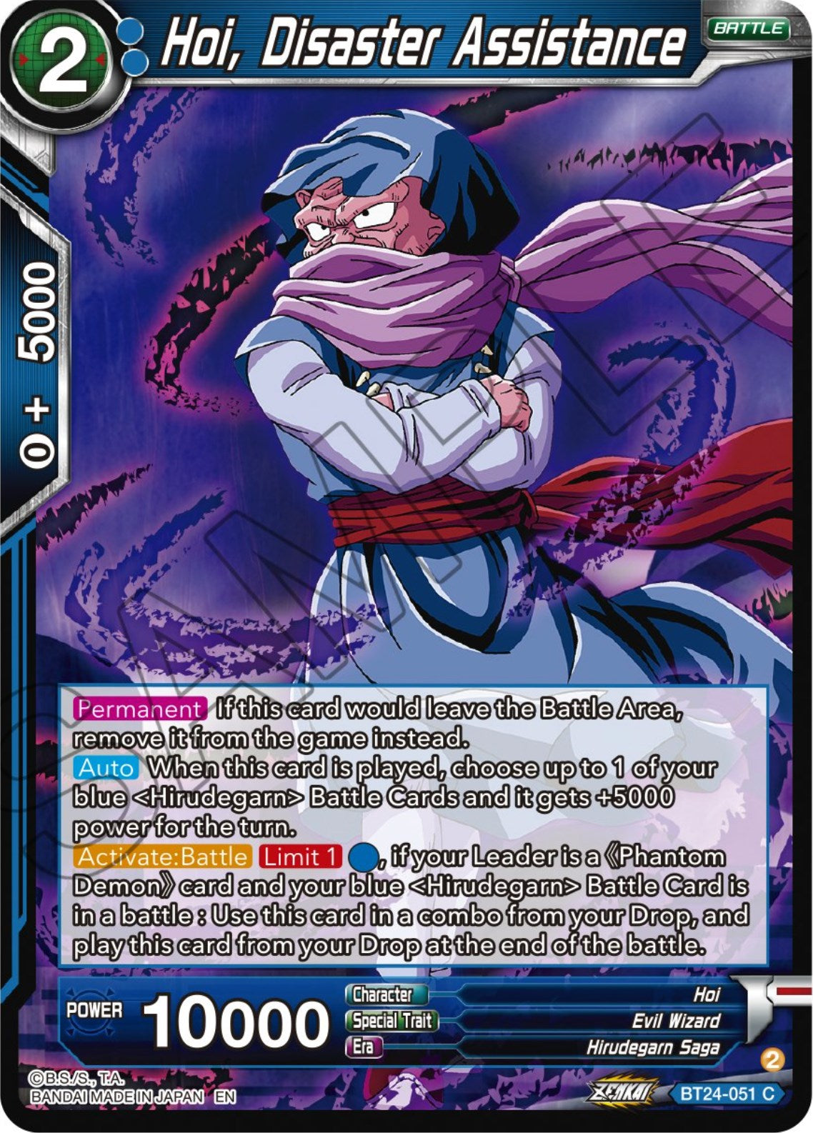 Hoi, Disaster Assistance (BT24-051) [Beyond Generations] | Total Play