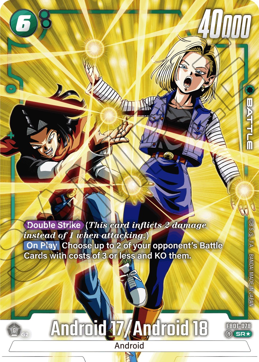 Android 17 / Android 18 (Alternate Art) [Awakened Pulse] | Total Play