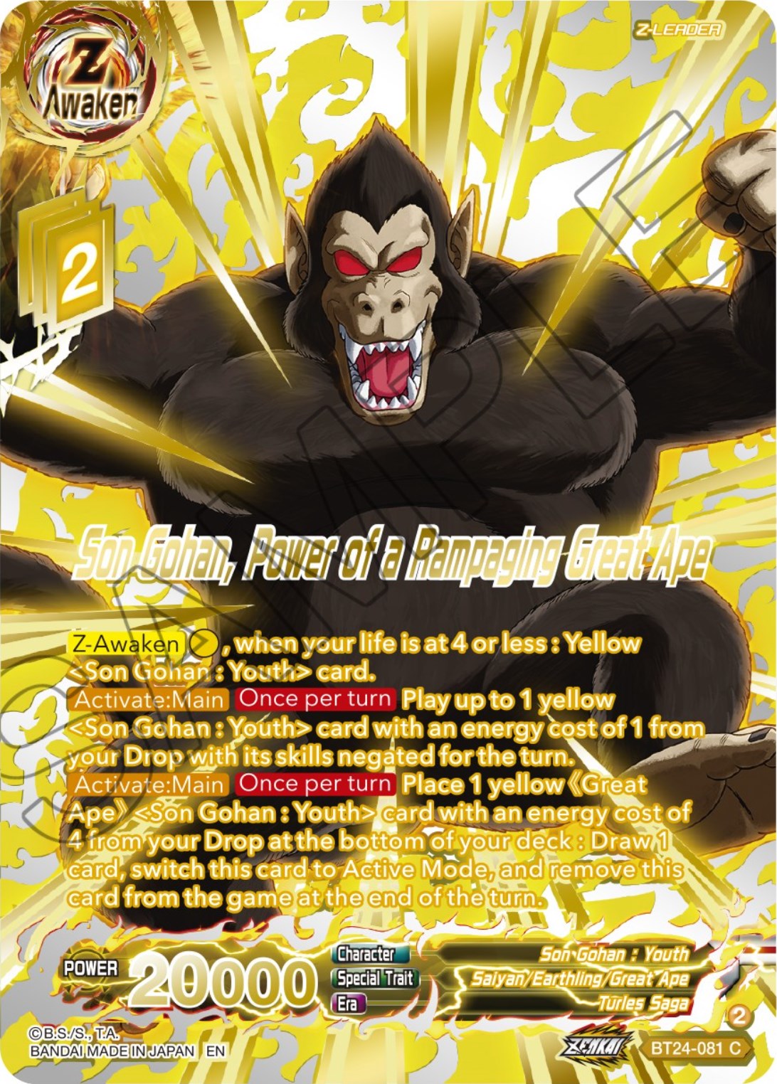 Son Gohan, Power of a Rampaging Great Ape (Collector Booster) (BT24-081) [Beyond Generations] | Total Play